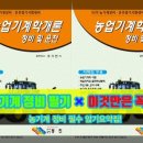 동진 부분정비 이미지