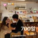 24년 8월(2) : 700일