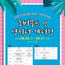 무트 이미지