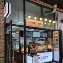인생닭강정김포센트럴