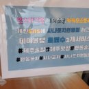 사나포차 이미지