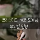 림게코 네이버블로그