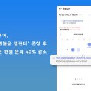 하나투어