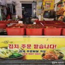 영희네반찬 이미지