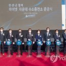 유성충전소 이미지