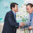 청림조경공사
