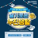 K비젼안경(진해점) 이미지