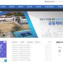 공동체비전고등학교 이미지