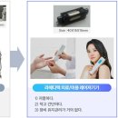 주식회사 라메디텍
