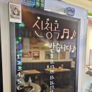 막리단길 이미지