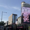 야간시티투어(토요일) | 서울시티투어 타이거버스 야간투어 후기ㅣ한강 야경부터 남산까지, 노랑풍선버스랑 비교