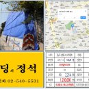 원학동공원 네이버블로그