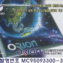 대우전기 이미지