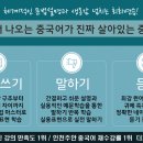 HSK중국어시험 완벽 대비반 이미지