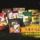멍멍푸드 이미지