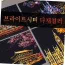 (주)제이에스 이미지