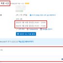 유채꽃길에 머문시간 이미지