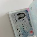 중국 비자, 윈차이나: 중국비자대행발급센터에서 셀프 발급 방법 및 비용 후기