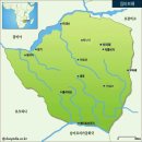 [남아프리카] 짐바브웨(Zimbabwe) 이미지