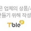 핸드메이드샵 Moon 이미지