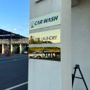 플러스셀프세차장 이미지