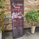 마루샤브아차산역점 | 아차산 소담촌 샤브샤브와 샐러드바로 맛있고 배부른 한 끼