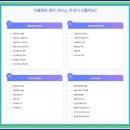 세무법인이안컨설팅