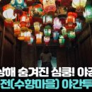 든든투어 이미지