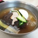 해주냉면 이미지