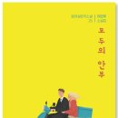 모두떼