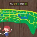 숲속나무교실