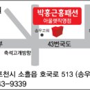 알뜰홈패션 이미지