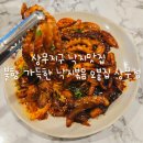 오봉집 상무점 이미지