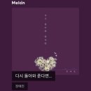 장예진 Daum카페