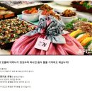 은마전