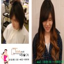신승원 붙임머리