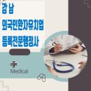구의 행정사사무소 네이버블로그