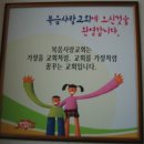 복음사 이미지
