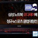 삼성PC클럽 이미지