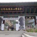 (주)무진장 이미지