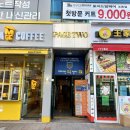 메가글라스안경콘택트 네이버블로그