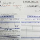 세무&FC컨설팅그룹진