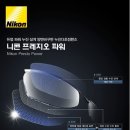 안경, 진정성 이미지