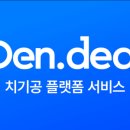 허브치과기공소 이미지
