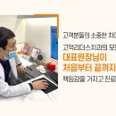 고덕리더스치과 이미지