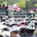 국제자매도시공원 이미지