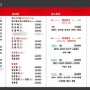 탐라중식당