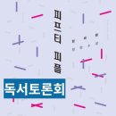 피플행정사사무소 이미지