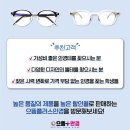 으뜸플러스안경 분당정자점 네이버블로그