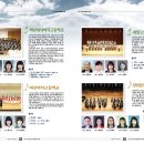 청소년 합창 페스티벌 이미지